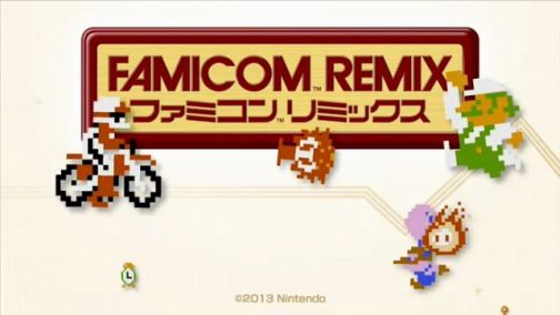 画像ギャラリー No.001のサムネイル画像 / Wii U用ダウンロード専売ソフト「ファミコンリミックス」がまもなく配信開始。ファミコンの名作がリミックスステージで楽しめる