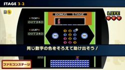 画像ギャラリー No.008のサムネイル画像 / Wii U用ダウンロード専売ソフト「ファミコンリミックス」がまもなく配信開始。ファミコンの名作がリミックスステージで楽しめる