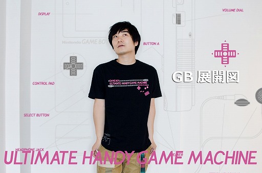 画像ギャラリー No.017のサムネイル画像 / 「ファミコンリミックス」のTシャツ，本日22：00より発売開始