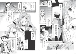 画像ギャラリー No.006のサムネイル画像 / 「月刊ファルコムマガジンvol.35」のPDFデータがメルマガ会員向けに無料配信
