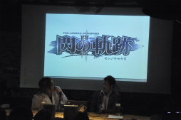 画像ギャラリー No.006のサムネイル画像 / リベール王国の形はタイがモチーフだった!? 「軌跡」シリーズの開発秘話が惜しげもなく語られた「Falcom Acoustic Live&Talk Show」をレポート