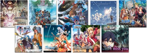画像ギャラリー No.001のサムネイル画像 / 「軌跡」シリーズの楽曲がAmazon デジタルミュージックストアで超特価配信