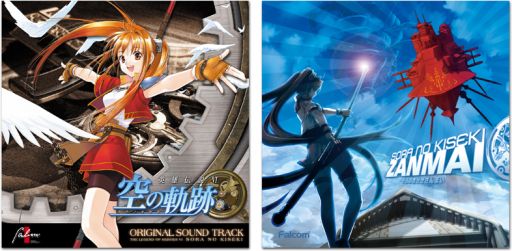 画像ギャラリー No.002のサムネイル画像 / 「軌跡」シリーズの楽曲がAmazon デジタルミュージックストアで超特価配信