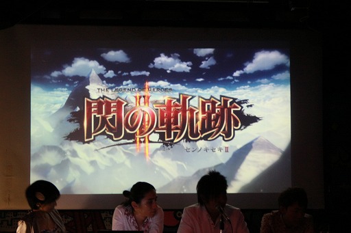 画像ギャラリー No.015のサムネイル画像 / 「英雄伝説 閃の軌跡II」のデモプレイも行われた「〜英雄伝説 閃の軌跡II実況生プレイ! ハイレゾ『軌跡jdkアクースティックス』ライブ〜」をレポート