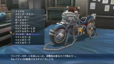 画像ギャラリー No.002のサムネイル画像 / 「英雄伝説 閃の軌跡II」，テレビCM第2弾の動画が公開。予約キャンペーンで手に入る衣装のゲーム内モデルや，導力バイクカスタマイズの詳細も明らかに