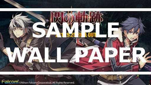 画像ギャラリー No.005のサムネイル画像 / 「ファルコム軌跡マガジンvol.7」本日配布。「閃の軌跡II」敵勢力情報を掲載
