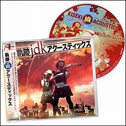 画像ギャラリー No.005のサムネイル画像 / 日本ファルコム,9月12日からマルイシティ渋谷にて「ファルコム展」を開催