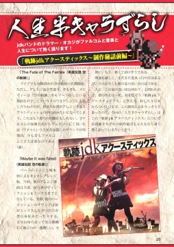 画像ギャラリー No.003のサムネイル画像 / 「月刊ファルコムマガジン」,vol.43のデータをメルマガ会員向けに無料で配布