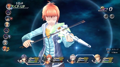 画像ギャラリー No.003のサムネイル画像 / 「英雄伝説 閃の軌跡II」,「エリオットの私服II」など追加DLCが配信開始