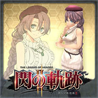 画像ギャラリー No.001のサムネイル画像 / 「英雄伝説 閃の軌跡II」,パッチVer.1.02と新たなDLCの配信がスタート