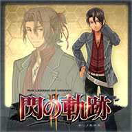 画像ギャラリー No.005のサムネイル画像 / 「英雄伝説 閃の軌跡II」,パッチVer.1.02と新たなDLCの配信がスタート