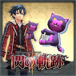 画像ギャラリー No.014のサムネイル画像 / 「英雄伝説 閃の軌跡II」,パッチVer.1.02と新たなDLCの配信がスタート