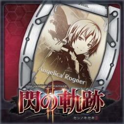 画像ギャラリー No.005のサムネイル画像 / 「英雄伝説 閃の軌跡II」オリジナル衣装などが収録された追加DLCを配信開始