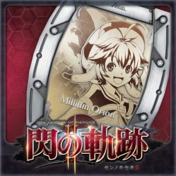 画像ギャラリー No.008のサムネイル画像 / 「英雄伝説 閃の軌跡II」オリジナル衣装などが収録された追加DLCを配信開始