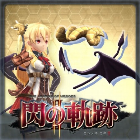 画像ギャラリー No.012のサムネイル画像 / 「英雄伝説 閃の軌跡II」オリジナル衣装などが収録された追加DLCを配信開始