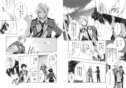 画像ギャラリー No.003のサムネイル画像 / Web雑誌「月刊ファルコムマガジン」vol.45がメルマガ会員向けに無料で配信