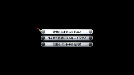 画像ギャラリー No.007のサムネイル画像 / 「英雄伝説 閃の軌跡II」，クロウやアルティナがパーティメンバーとして使用可能になる新アクセサリ「幻夢鏡」を含む最新パッチ配信開始