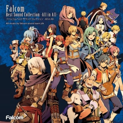 画像ギャラリー No.001のサムネイル画像 / Amazonデジタルミュージックストアで「英雄伝説 閃の軌跡II」主題歌を無料配信
