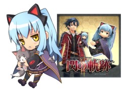 画像ギャラリー No.006のサムネイル画像 / 「閃の軌跡II」,PS Awards受賞記念でDL版が期間限定値下げ。新たなDLCも