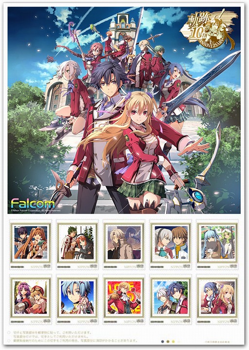 画像ギャラリー No.003のサムネイル画像 / 歴代キャラをデザインした「軌跡10周年記念切手セット」が3月27日に発売