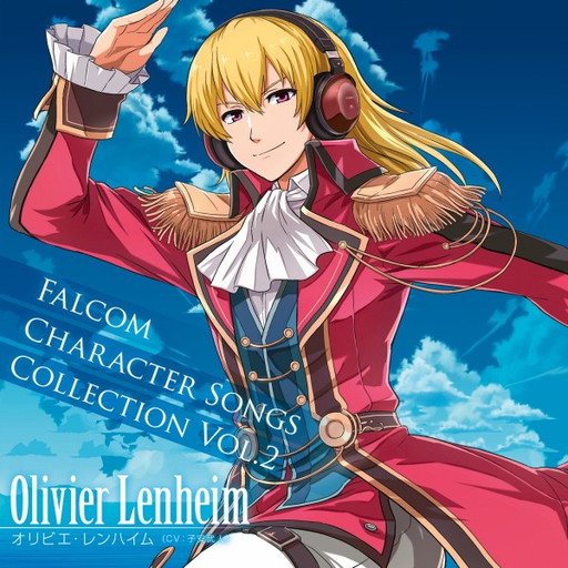 画像ギャラリー No.001のサムネイル画像 / 「軌跡」シリーズ，オリビエ（CV：子安武人）のキャラソンが4月22日に発売
