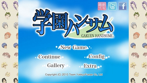 画像ギャラリー No.001のサムネイル画像 / あの怪作が帰ってきた。女性向け恋愛ゲーム「学園ハンサム for スマートフォン」を紹介する「(ほぼ)日刊スマホゲーム通信」第434回