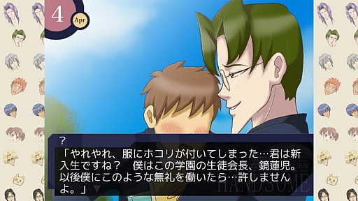 画像ギャラリー No.002のサムネイル画像 / あの怪作が帰ってきた。女性向け恋愛ゲーム「学園ハンサム for スマートフォン」を紹介する「(ほぼ)日刊スマホゲーム通信」第434回