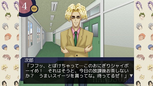 画像ギャラリー No.005のサムネイル画像 / あの怪作が帰ってきた。女性向け恋愛ゲーム「学園ハンサム for スマートフォン」を紹介する「(ほぼ)日刊スマホゲーム通信」第434回