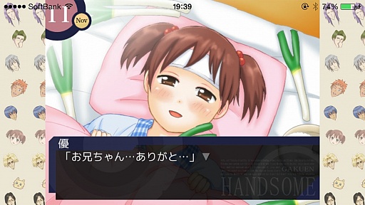 画像ギャラリー No.006のサムネイル画像 / あの怪作が帰ってきた。女性向け恋愛ゲーム「学園ハンサム for スマートフォン」を紹介する「(ほぼ)日刊スマホゲーム通信」第434回