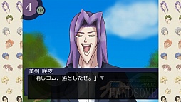 画像ギャラリー No.010のサムネイル画像 / あの怪作が帰ってきた。女性向け恋愛ゲーム「学園ハンサム for スマートフォン」を紹介する「(ほぼ)日刊スマホゲーム通信」第434回
