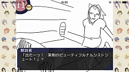 画像ギャラリー No.013のサムネイル画像 / あの怪作が帰ってきた。女性向け恋愛ゲーム「学園ハンサム for スマートフォン」を紹介する「(ほぼ)日刊スマホゲーム通信」第434回