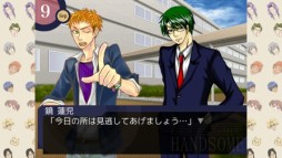 学園ハンサム 完全版