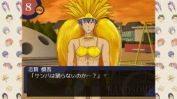 学園ハンサム 完全版