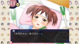 学園ハンサム 完全版