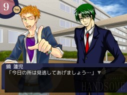 学園ハンサム 完全版