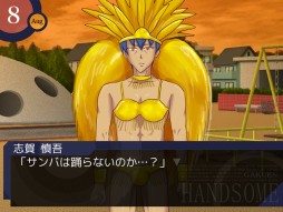 学園ハンサム 完全版