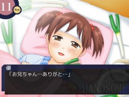 学園ハンサム 完全版