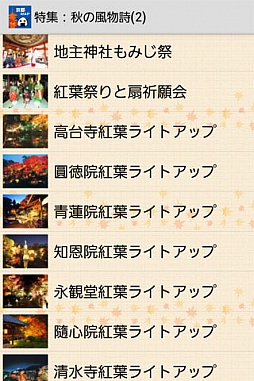 画像ギャラリー No.009のサムネイル画像 / Android向けパズルゲーム「ばくばくアニマル」がauスマートパスで配信に