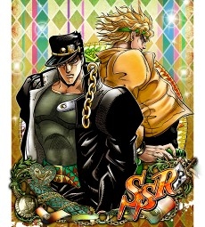画像ギャラリー No.004のサムネイル画像 / 「ジョジョの奇妙な冒険 SS」,“SSR 承太郎 vs DIO”などが報酬のキャンペーン