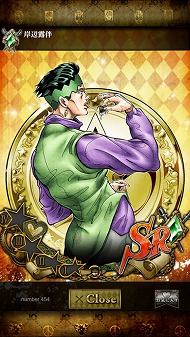 画像ギャラリー No.001のサムネイル画像 / 「ジョジョの奇妙な冒険 SS」,ログインで“SR岸辺露伴”を入手できるイベントを開催中