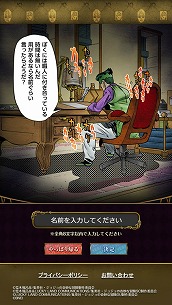 画像ギャラリー No.006のサムネイル画像 / 「ジョジョの奇妙な冒険 SS」,ログインで“SR岸辺露伴”を入手できるイベントを開催中