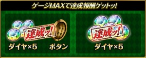 画像ギャラリー No.001のサムネイル画像 / 「ジョジョの奇妙な冒険 SS」2.5周年記念イベント第2弾として「吉良吉影」が登場