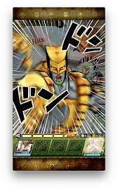 画像ギャラリー No.003のサムネイル画像 / 「ジョジョの奇妙な冒険 スターダストシューターズ」，超降臨ガシャ限定の「SSR DIO」が登場