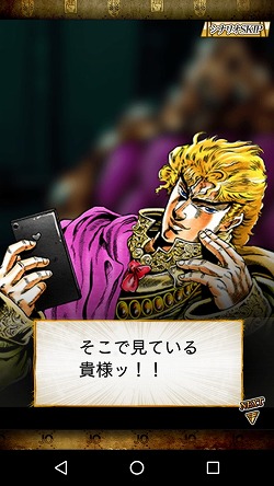 画像ギャラリー No.007のサムネイル画像 / 「ジョジョの奇妙な冒険 スターダストシューターズ」に歴代の宿敵たちが登場