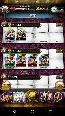 画像ギャラリー No.008のサムネイル画像 / 「ジョジョの奇妙な冒険 スターダストシューターズ」に歴代の宿敵たちが登場