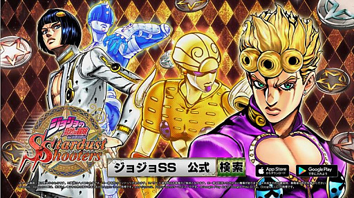 画像ギャラリー No.005のサムネイル画像 / 「ジョジョSS」,第5部TVアニメ放送記念キャンペーンが開催。超降臨ガチャにSSRジョルノ(金)が登場