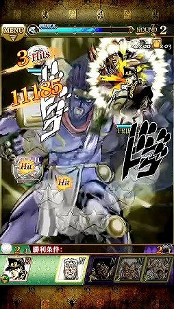 ジョジョの奇妙な冒険 スターダストシューターズ