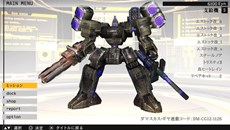 画像ギャラリー No.004のサムネイル画像 / 「ダマスカスギヤ 東京始戦」発売前に基本的な要素に触れられる体験版が本日より配信。発売に合わせてMobage版「ダマスカスギヤ」との連動企画も実施
