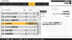 画像ギャラリー No.005のサムネイル画像 / 「ダマスカスギヤ 東京始戦」発売前に基本的な要素に触れられる体験版が本日より配信。発売に合わせてMobage版「ダマスカスギヤ」との連動企画も実施