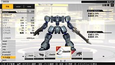 画像ギャラリー No.006のサムネイル画像 / 「ダマスカスギヤ 東京始戦」発売前に基本的な要素に触れられる体験版が本日より配信。発売に合わせてMobage版「ダマスカスギヤ」との連動企画も実施